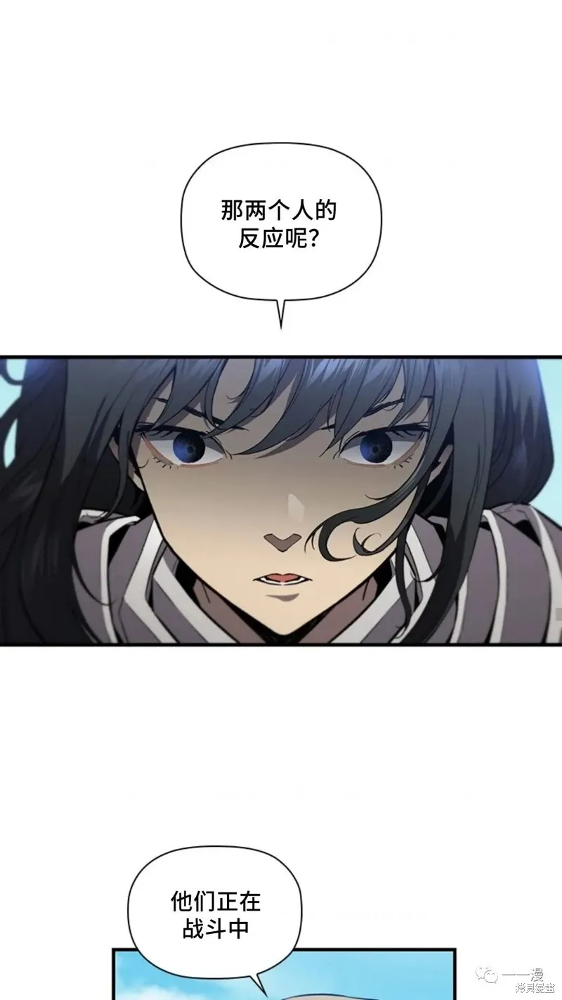第98话 第11页