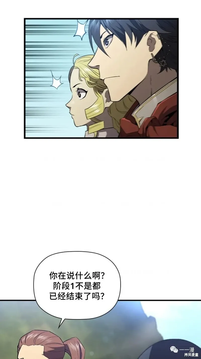 第98话 第14页