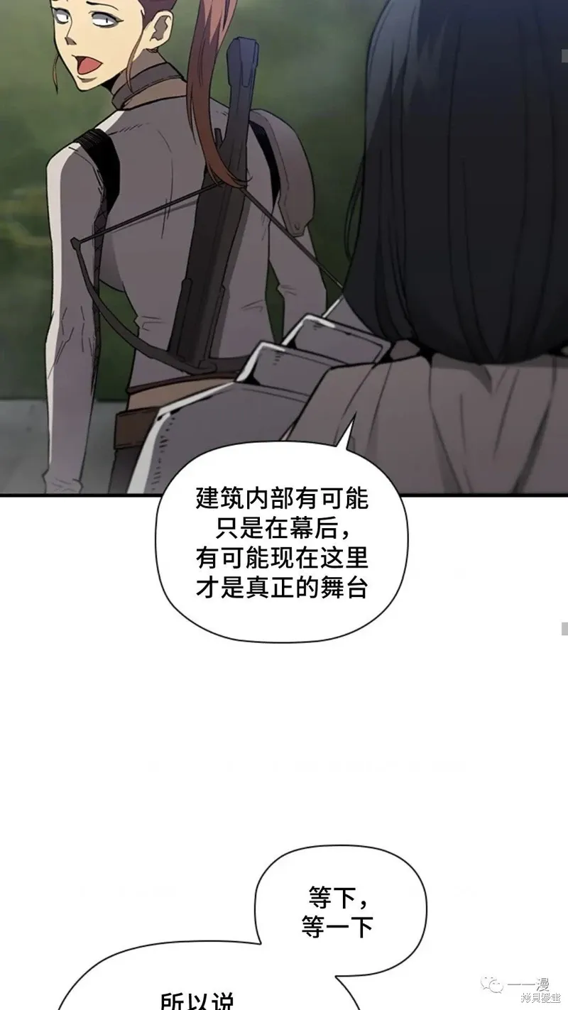 第98话 第15页