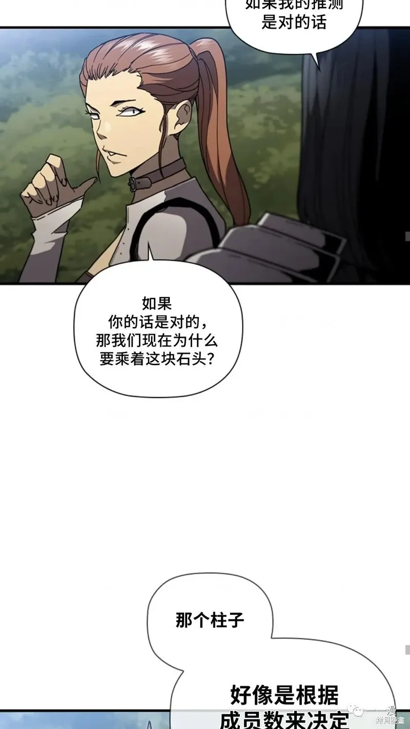 第98话 第17页
