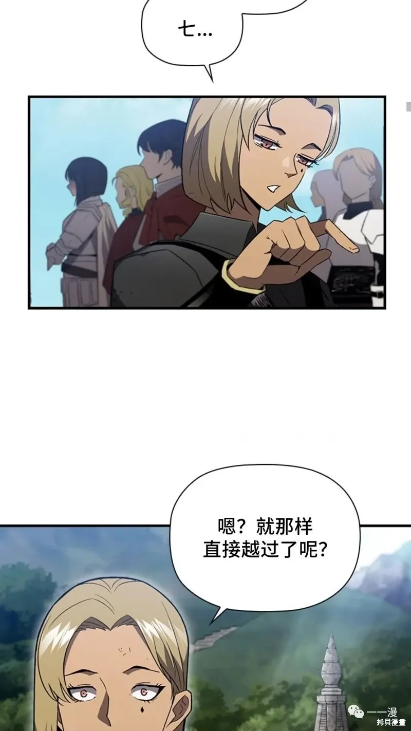 第98话 第20页