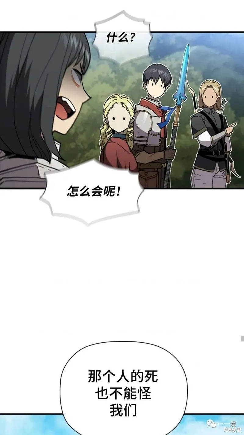 第98话 第22页