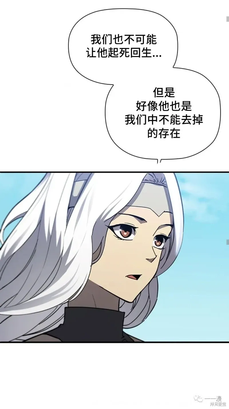 第98话 第25页