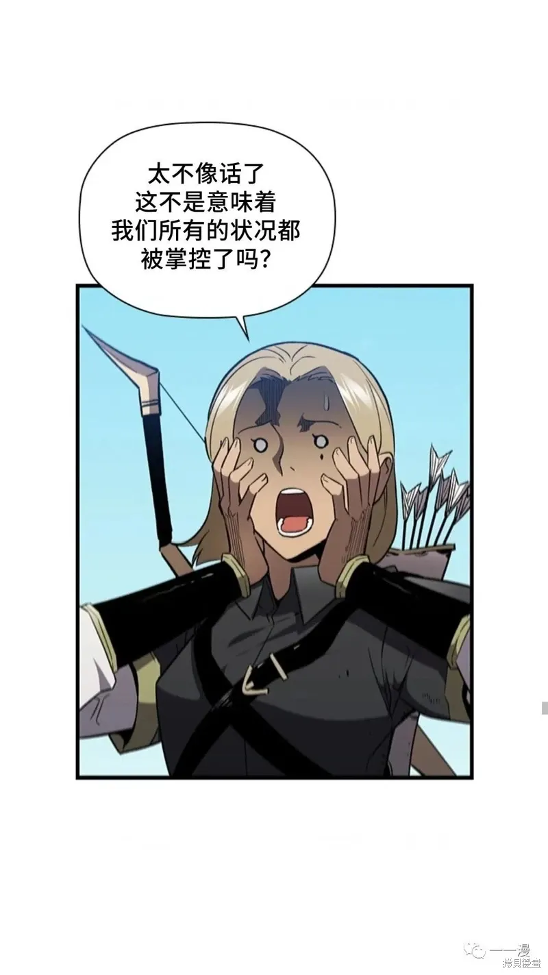 第98话 第26页
