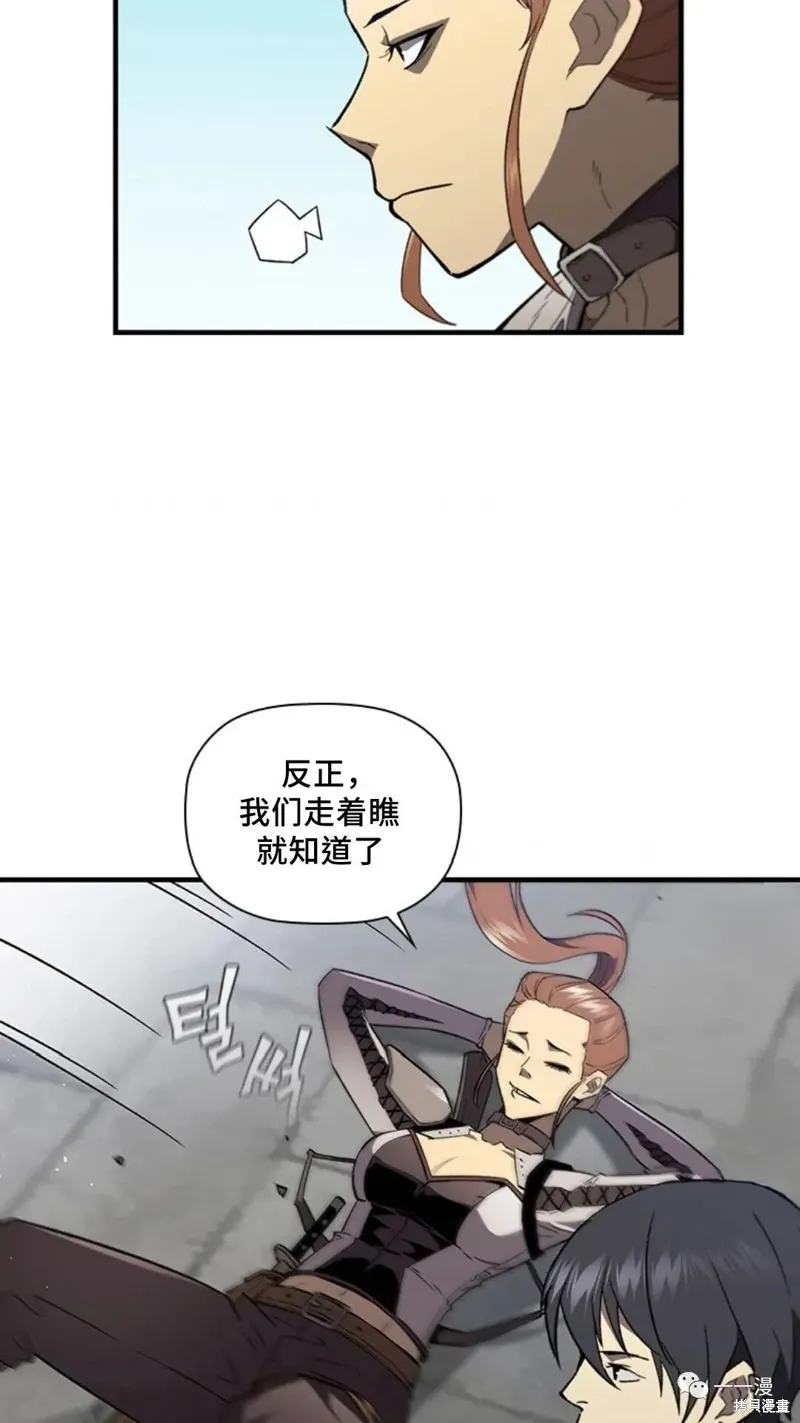 第98话 第28页