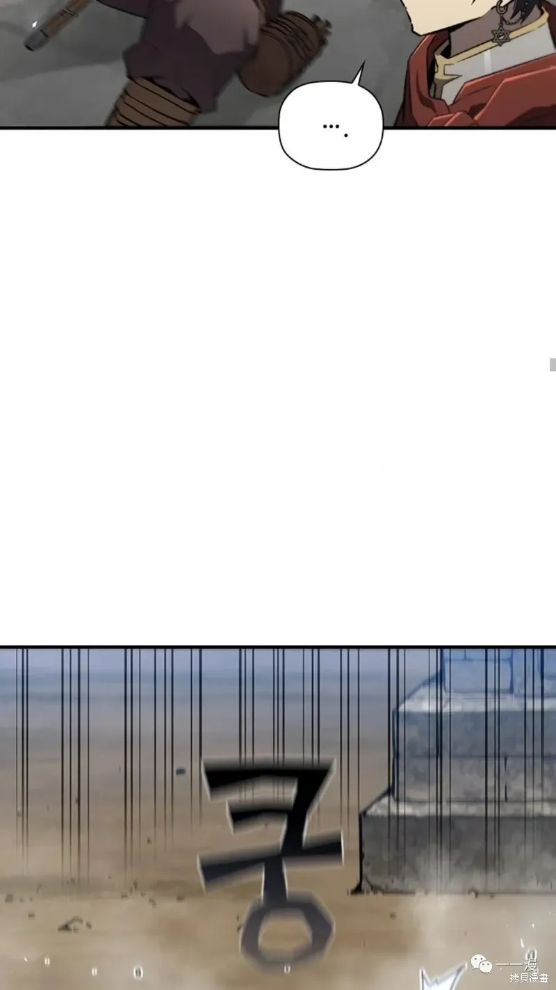第98话 第29页