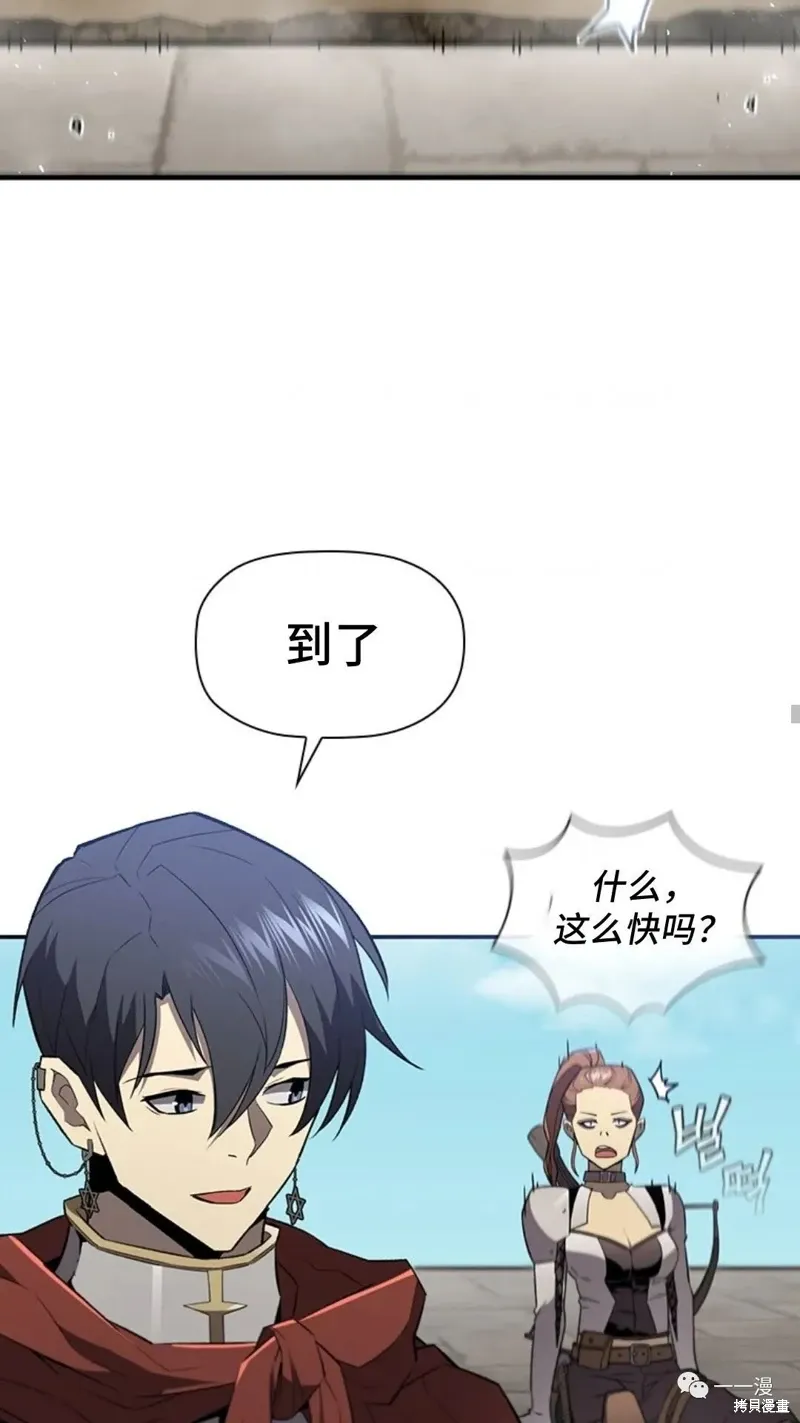 第98话 第30页