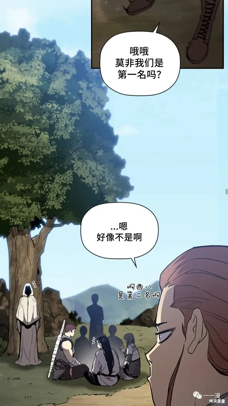 第98话 第34页