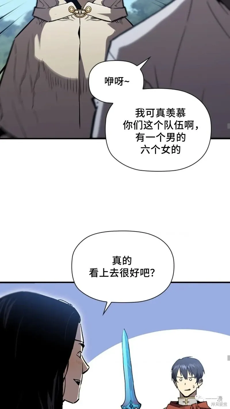 第98话 第37页