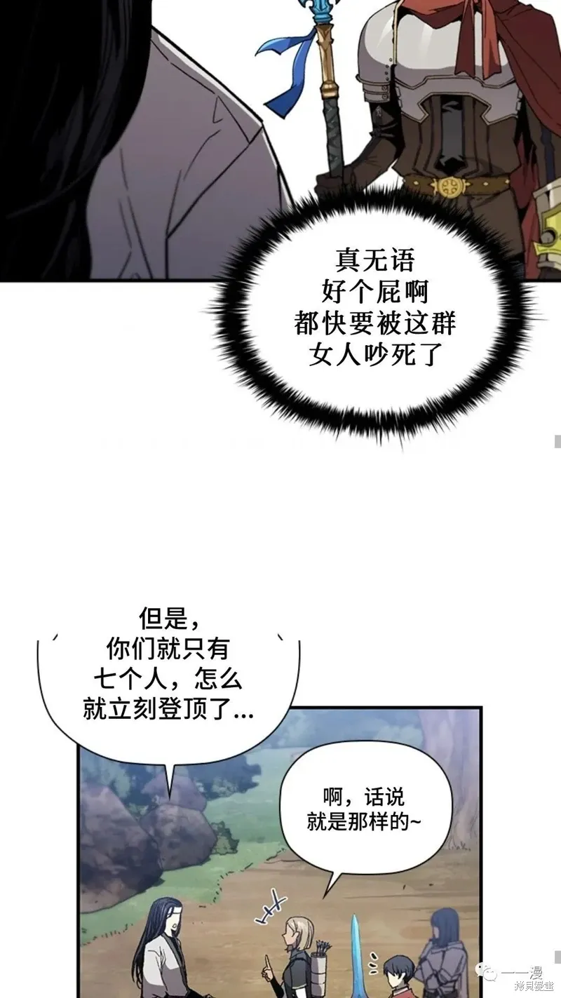 第98话 第38页
