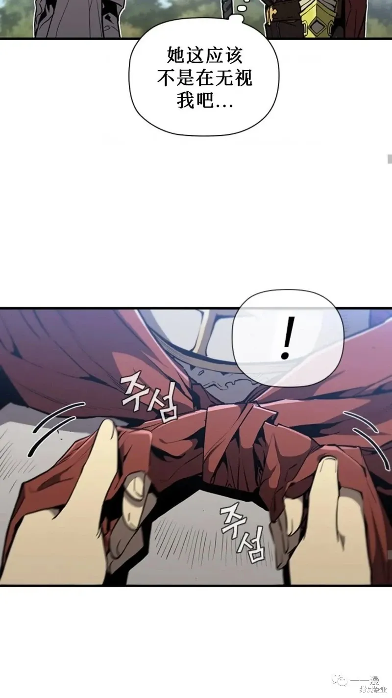 第98话 第41页