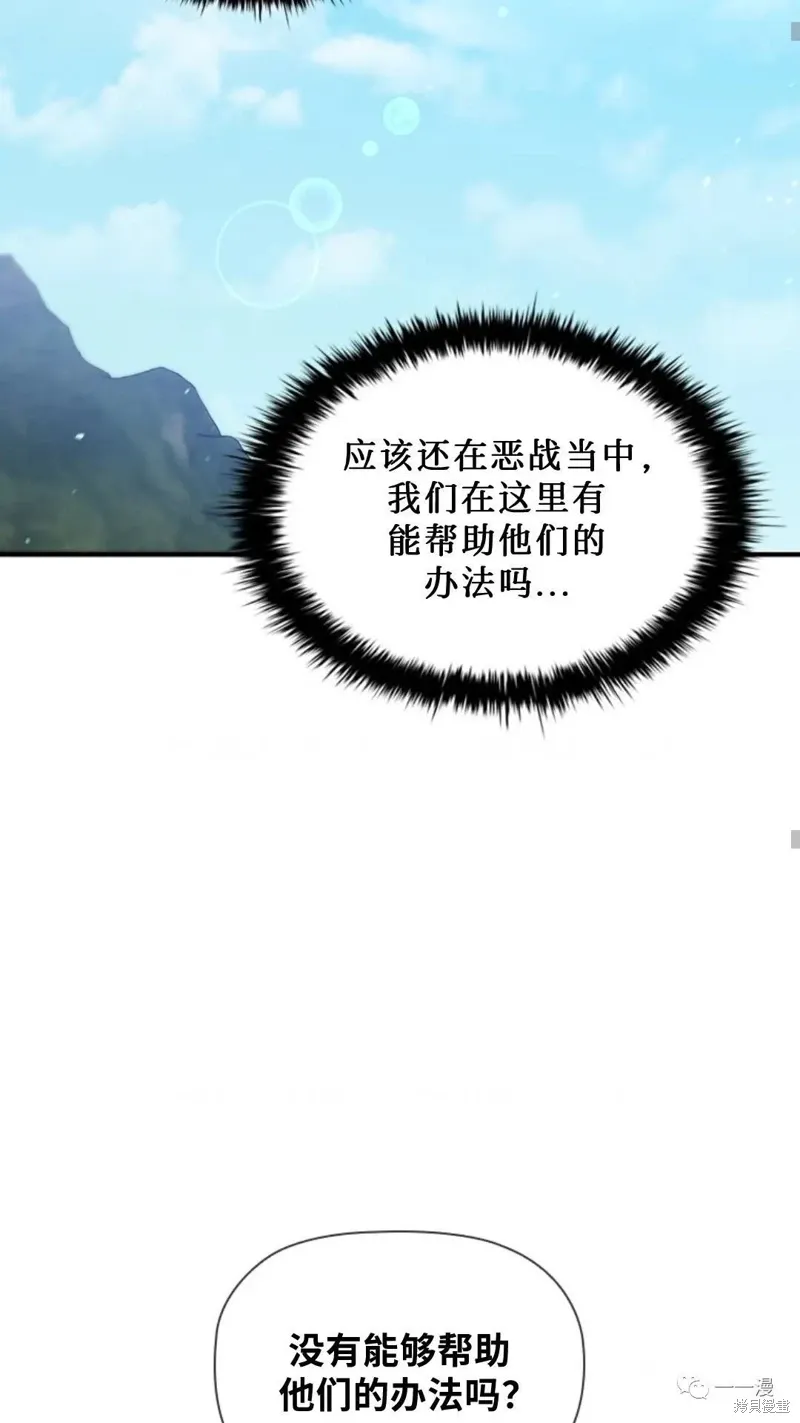 第98话 第44页