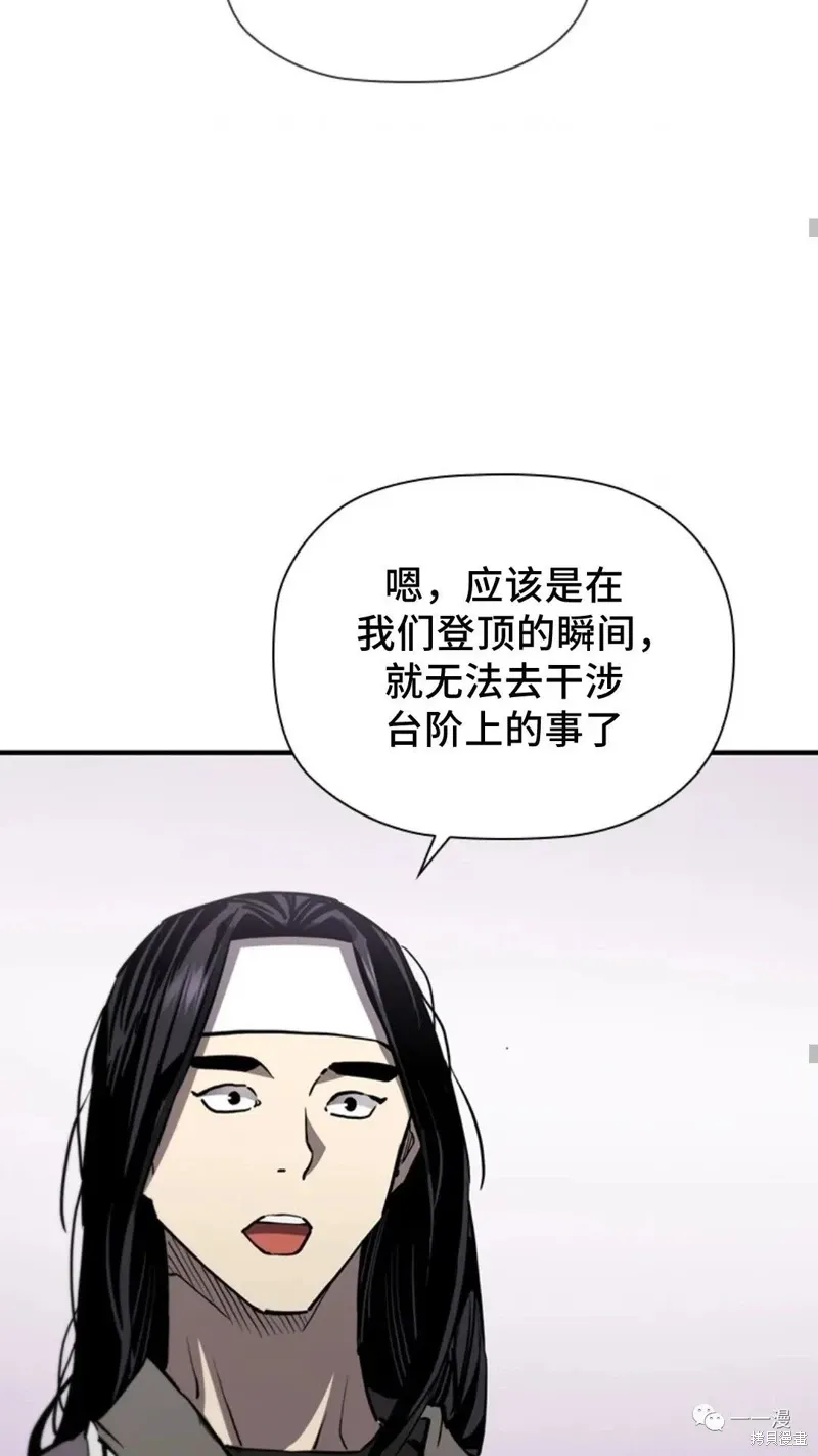 第98话 第45页