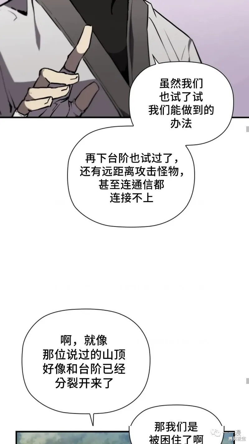 第98话 第46页