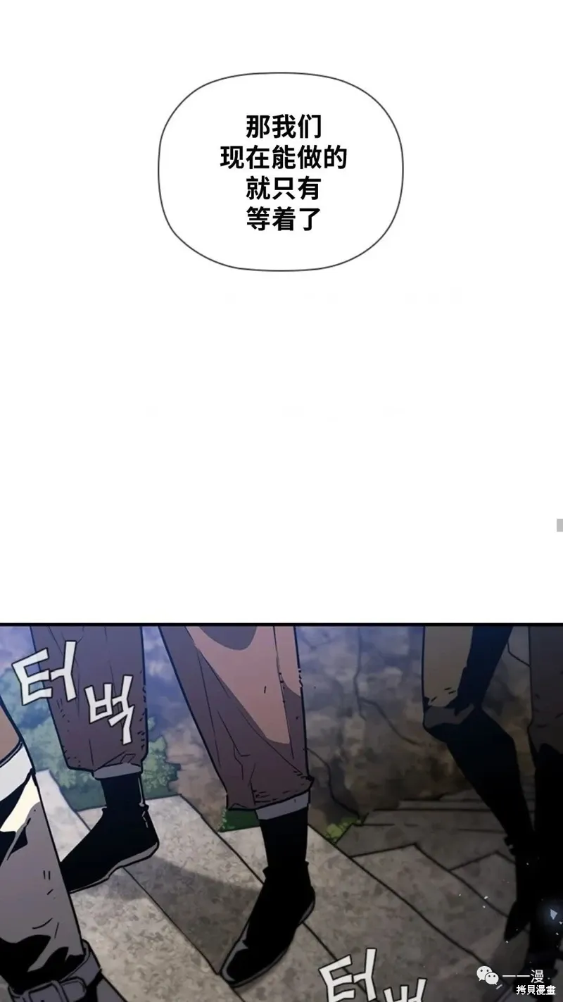 第98话 第48页