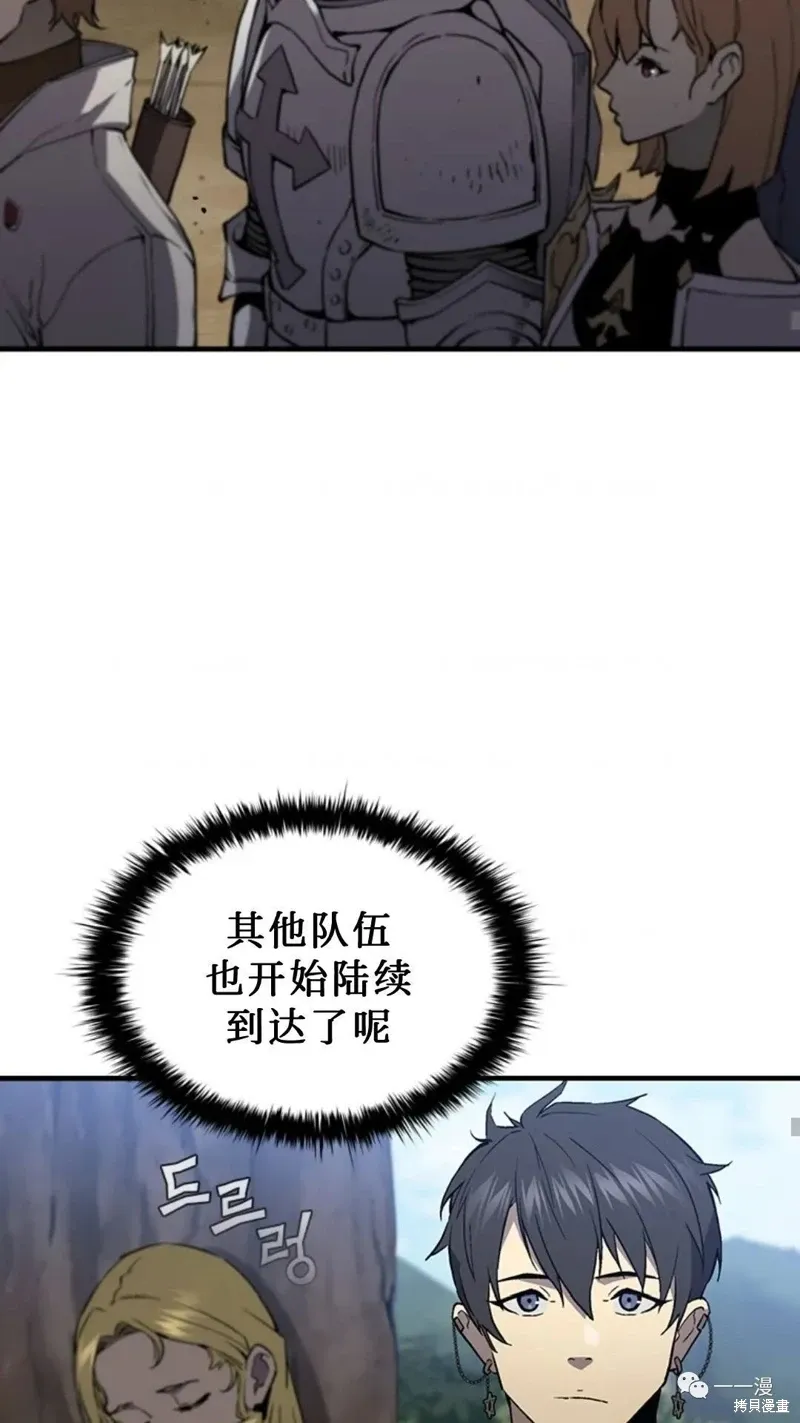 第98话 第50页