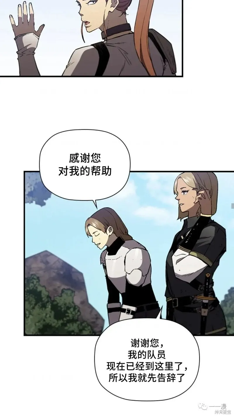 第98话 第52页