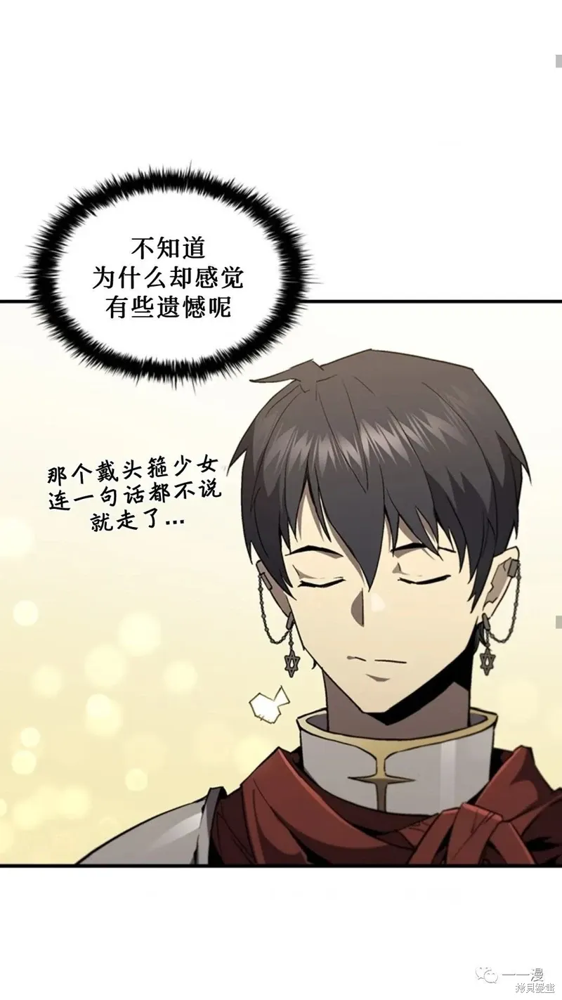 第98话 第53页