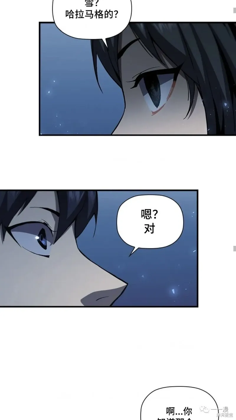 第98话 第57页