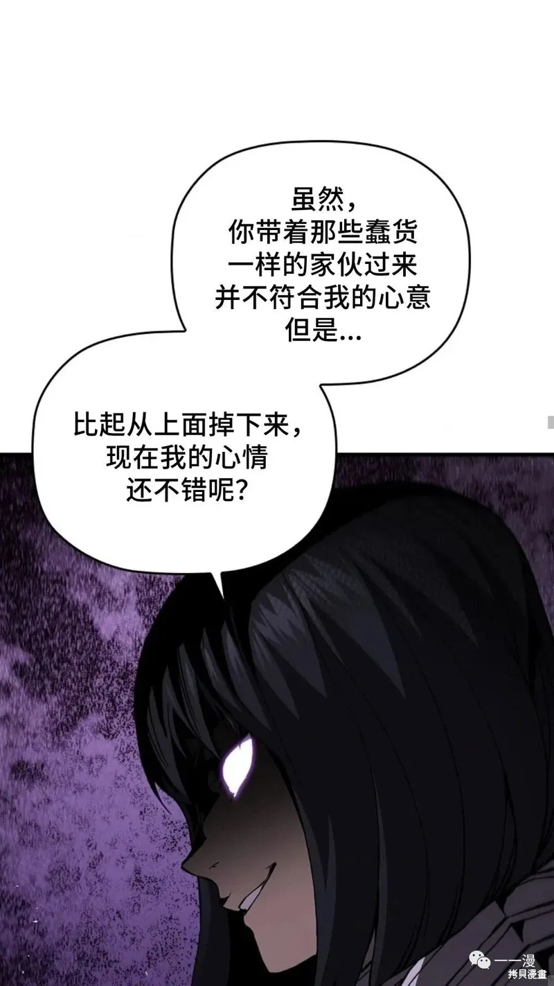 第98话 第60页