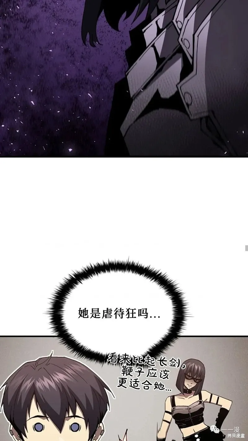 第98话 第61页