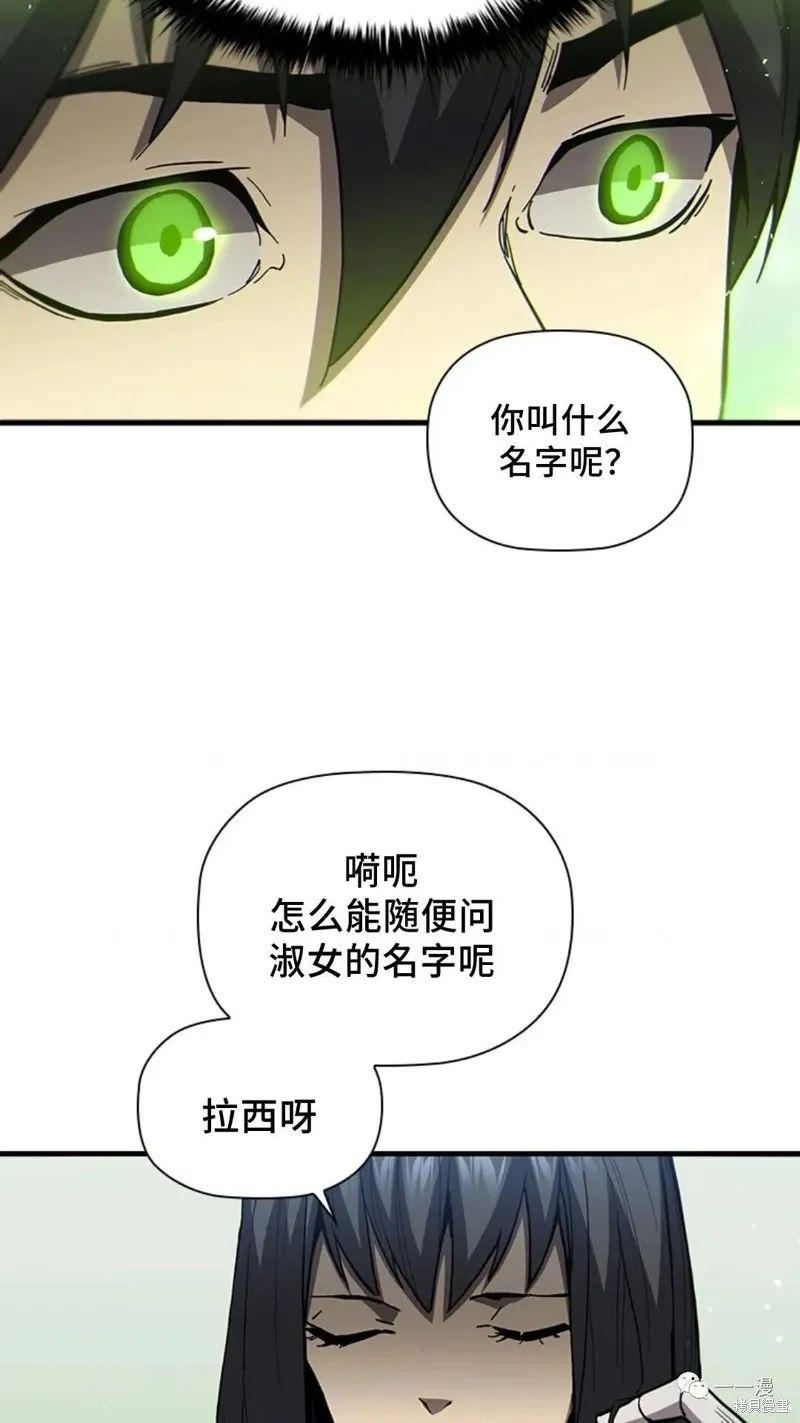 第98话 第65页
