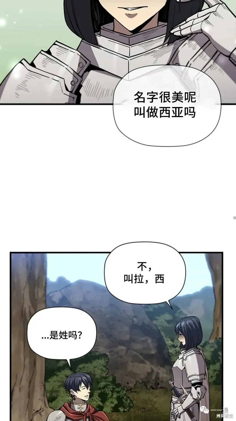 第98话 第66页
