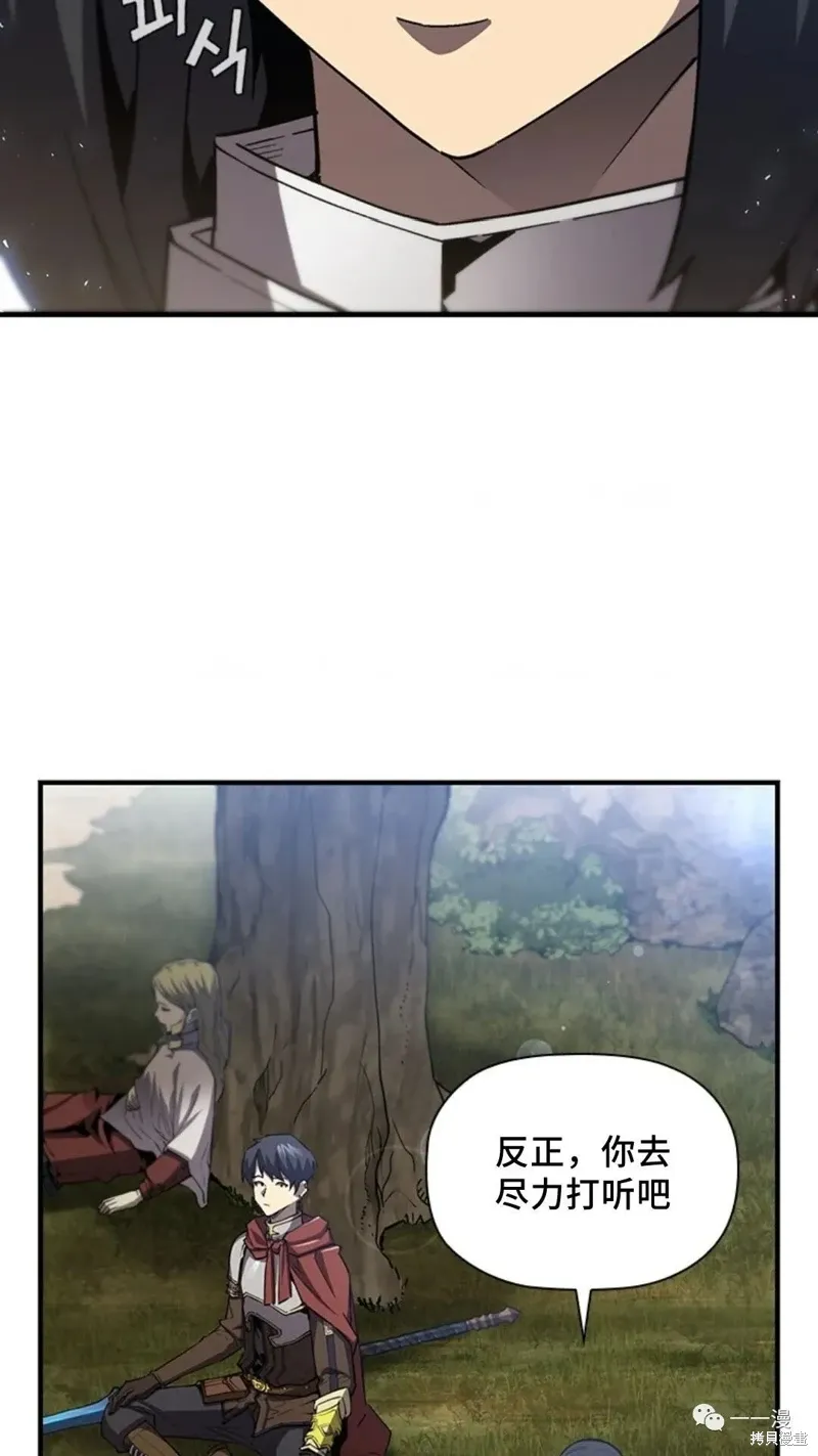 第98话 第68页