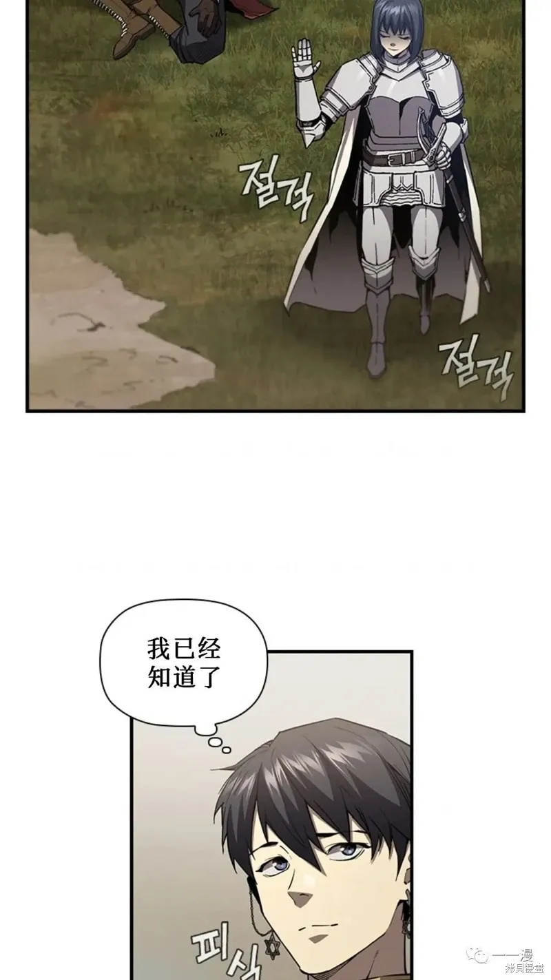 第98话 第69页