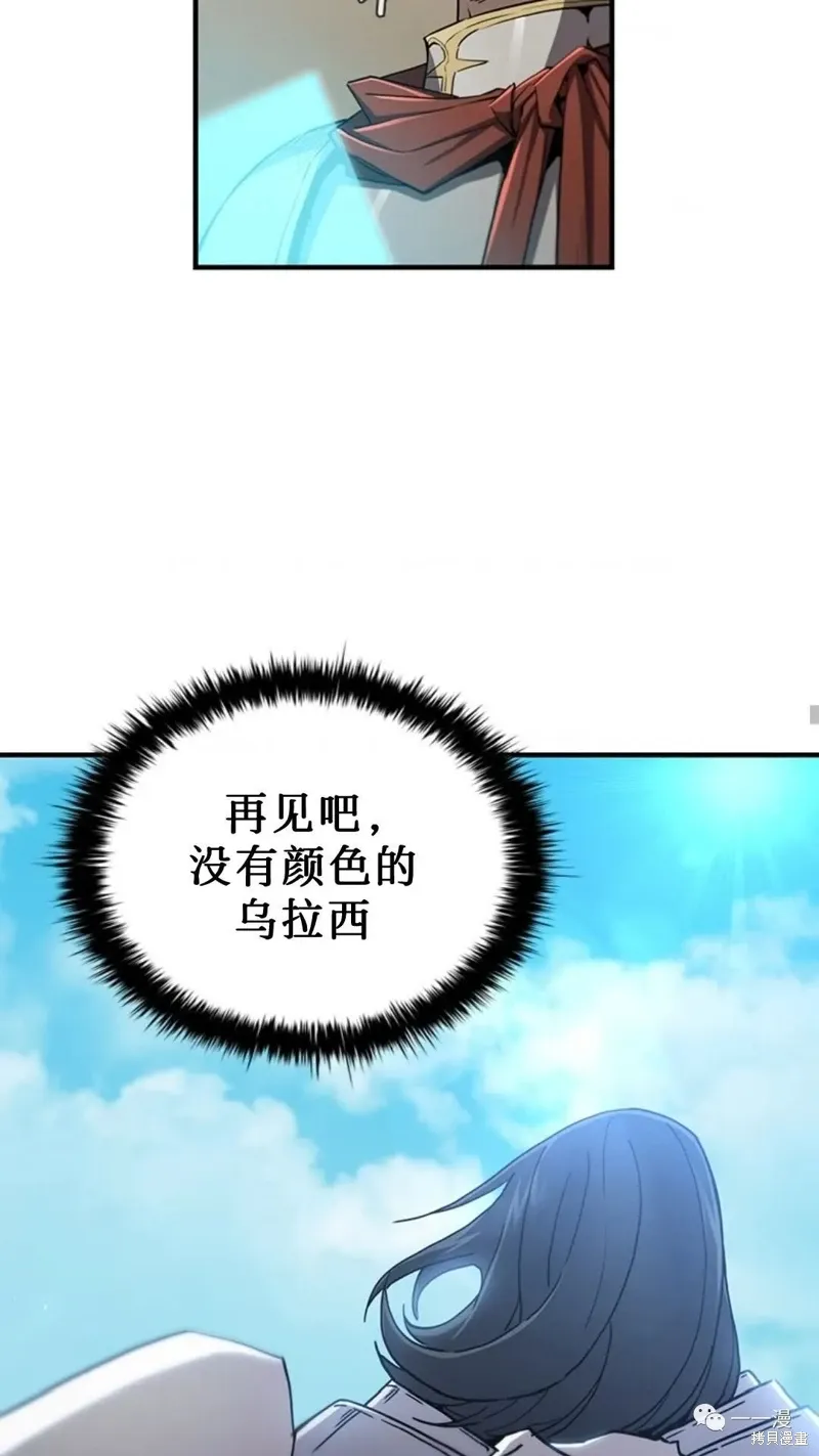 第98话 第70页