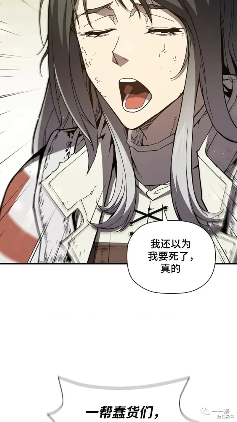 第98话 第75页