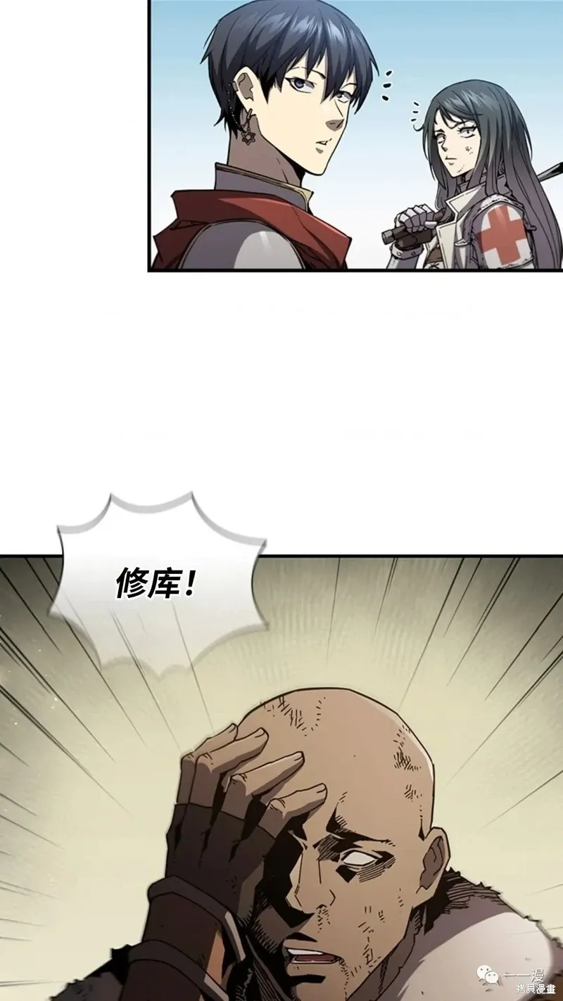 第98话 第77页