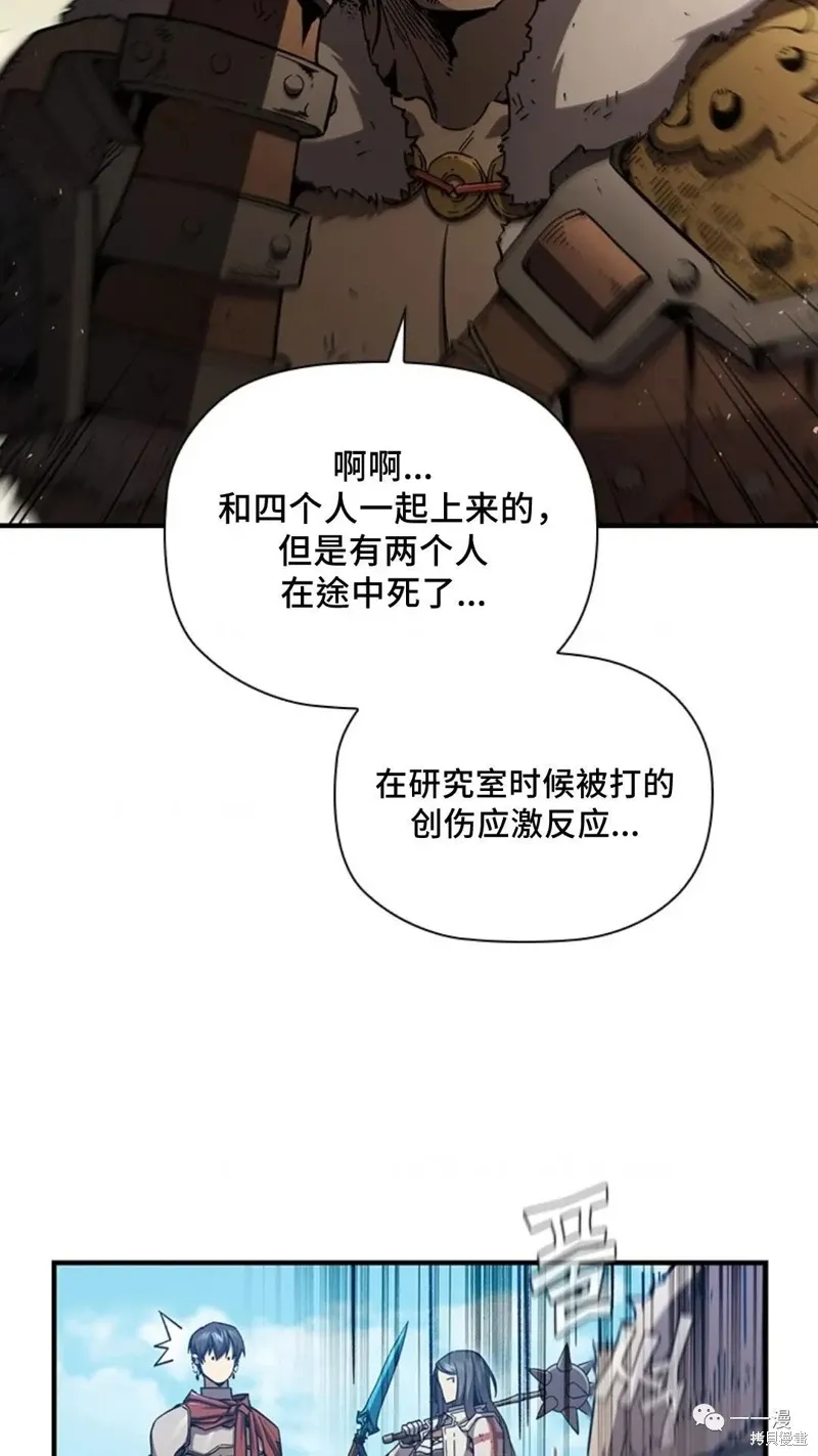 第98话 第78页