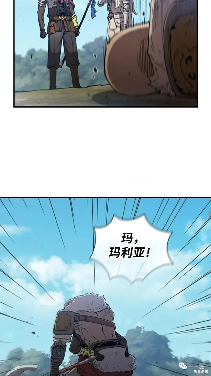 第98话 第79页