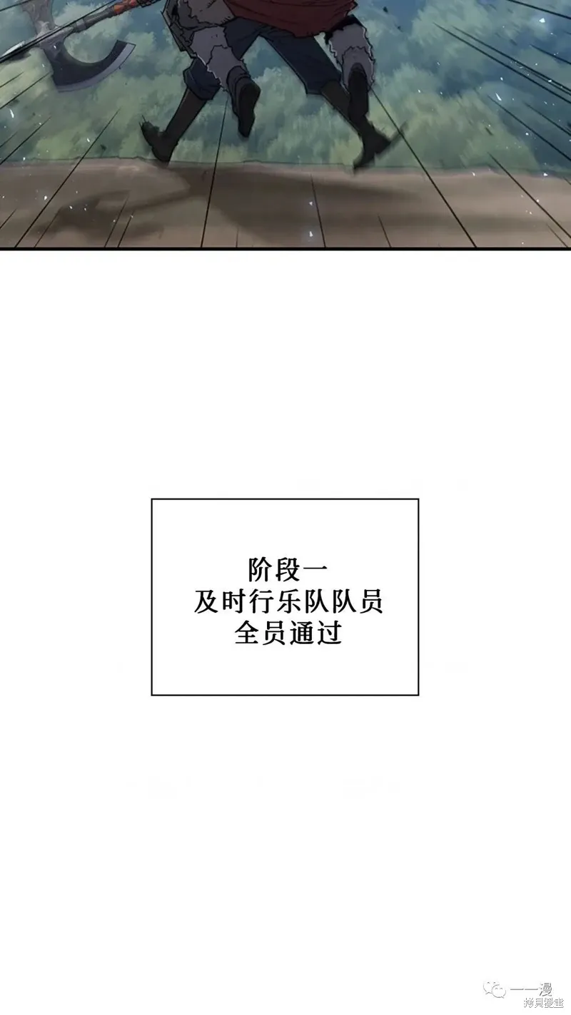 第98话 第80页