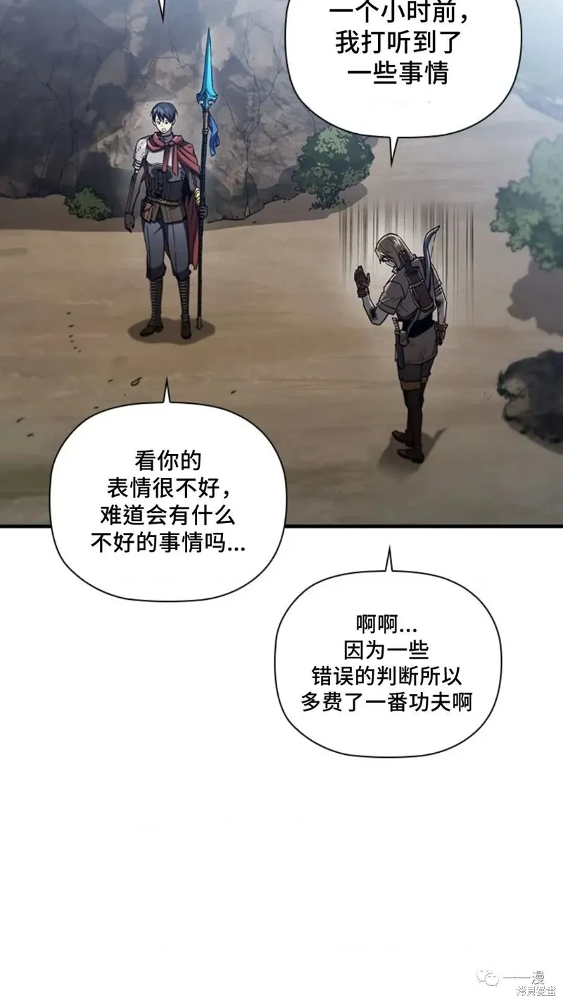 第98话 第83页