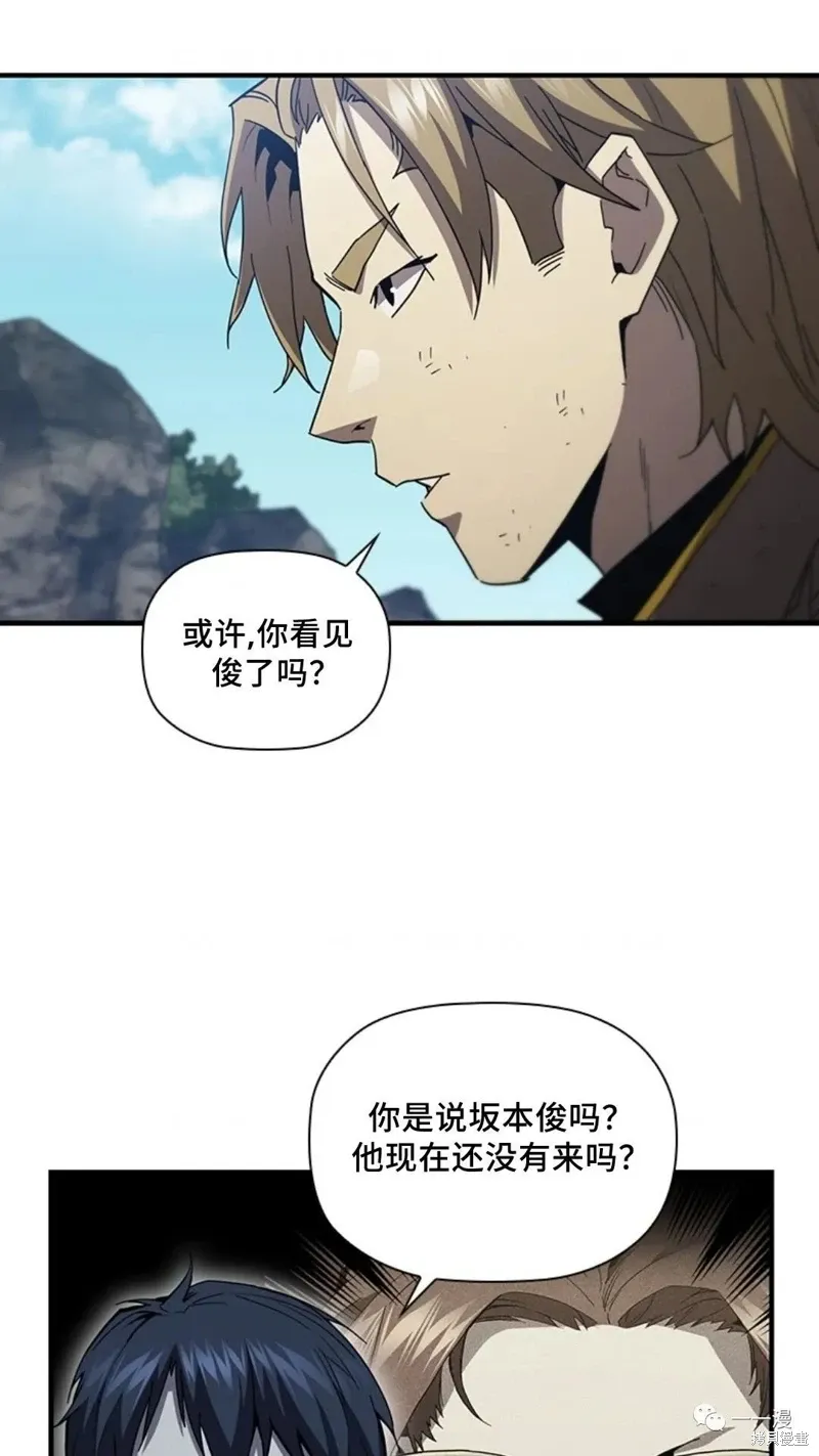 第98话 第84页