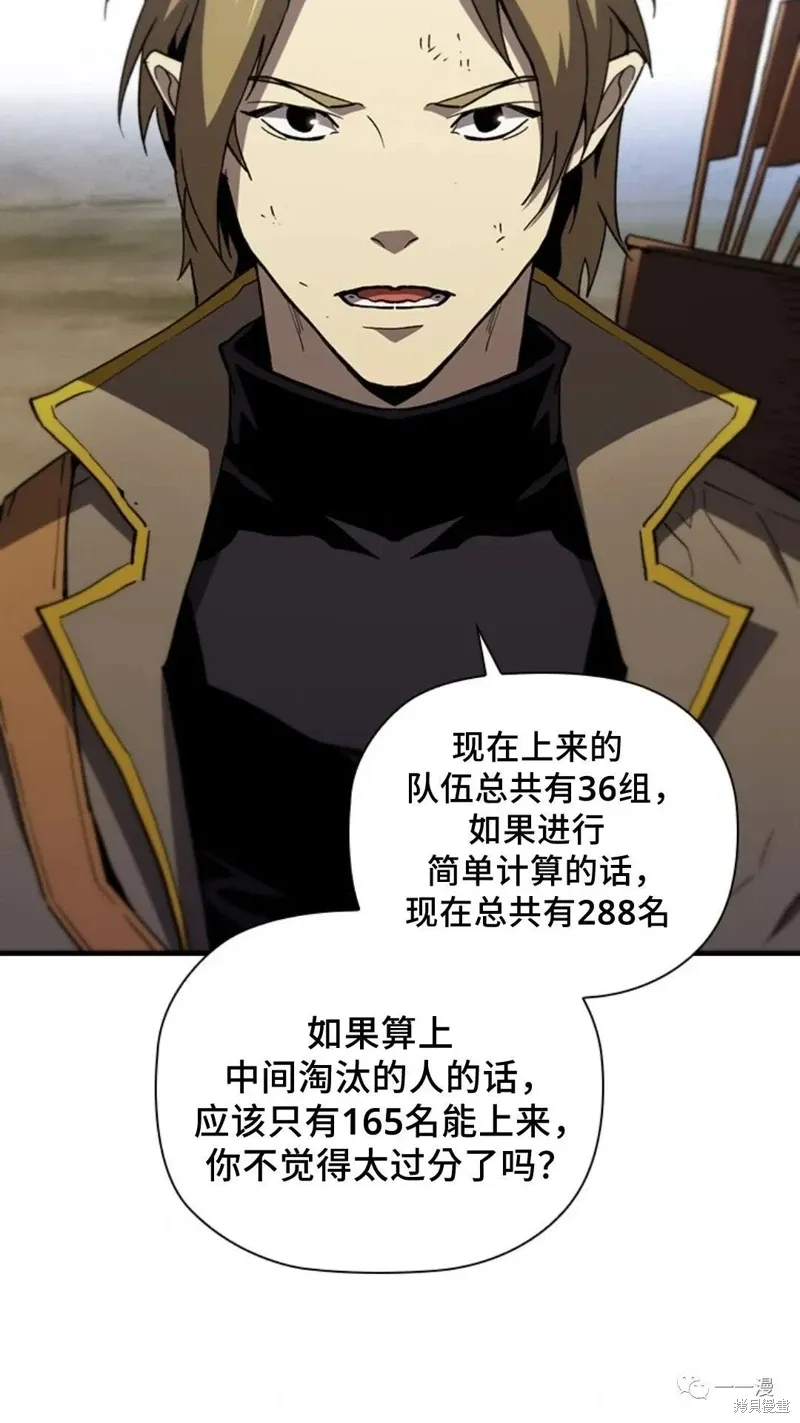 第98话 第86页
