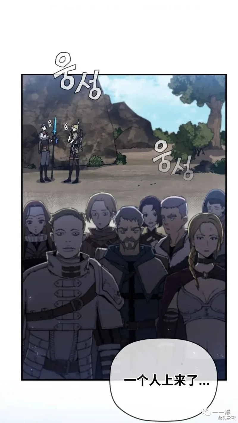 第98话 第90页