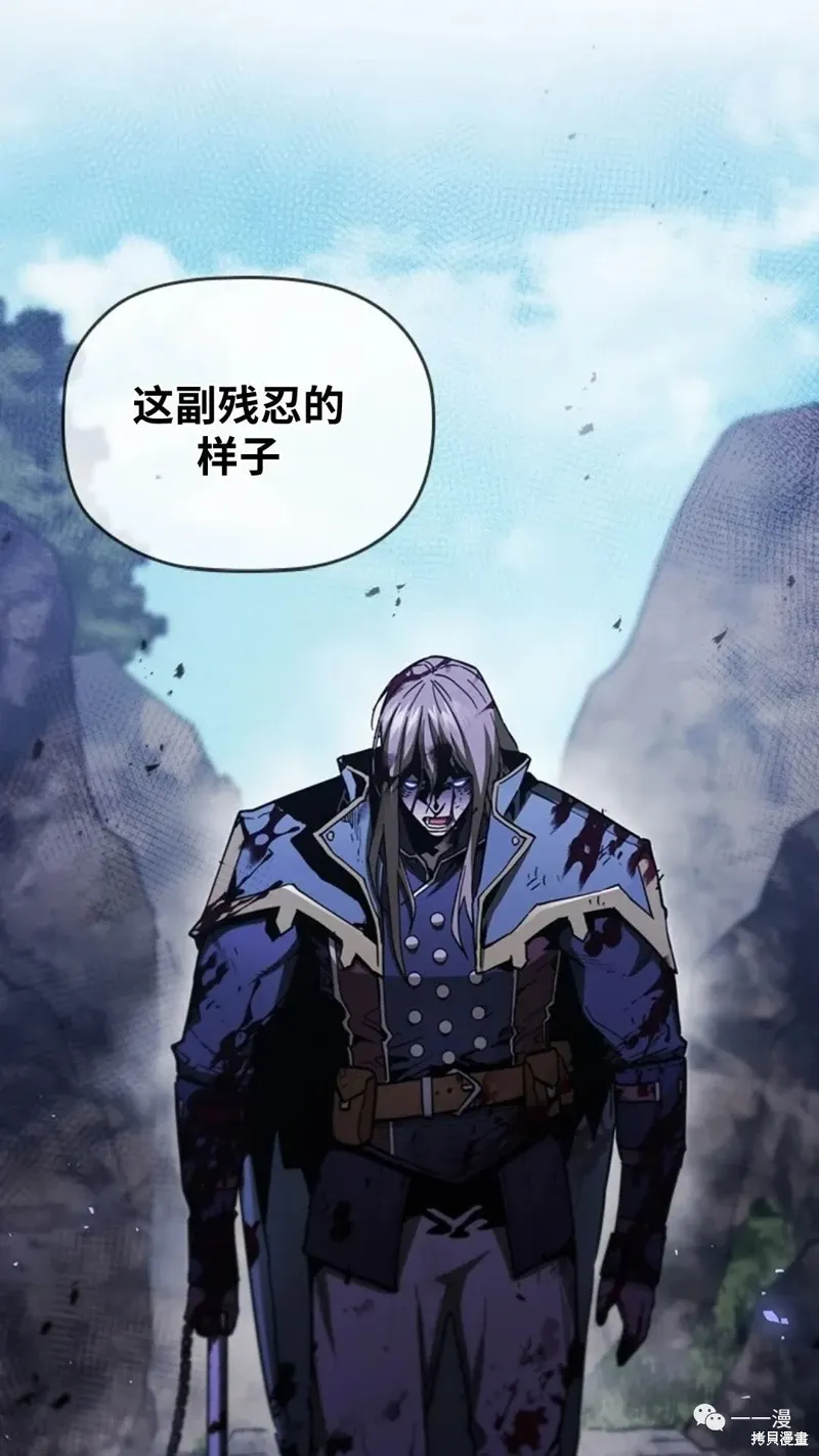 第98话 第91页