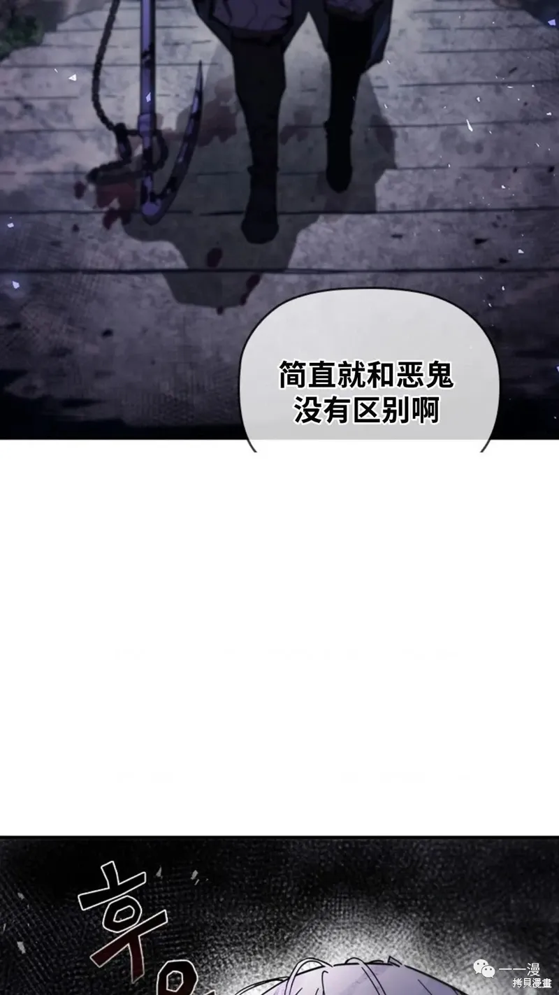 第98话 第92页