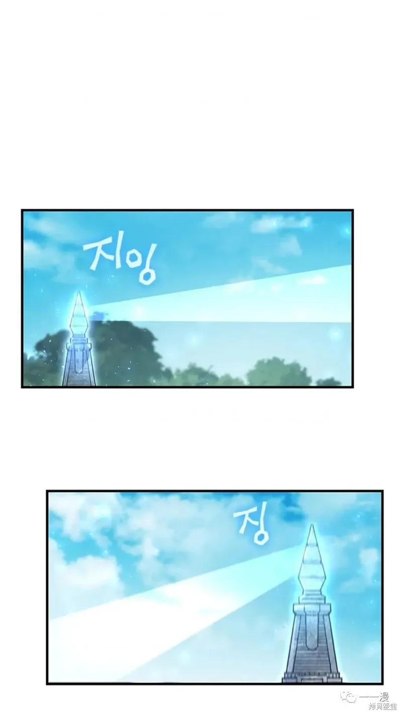 第98话 第96页