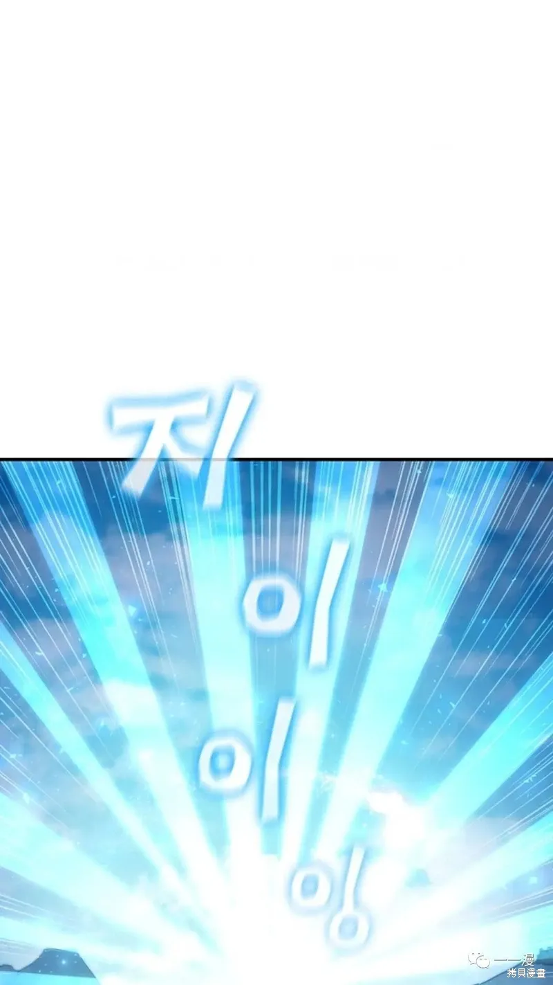 第98话 第97页