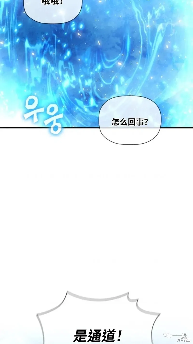 第98话 第99页