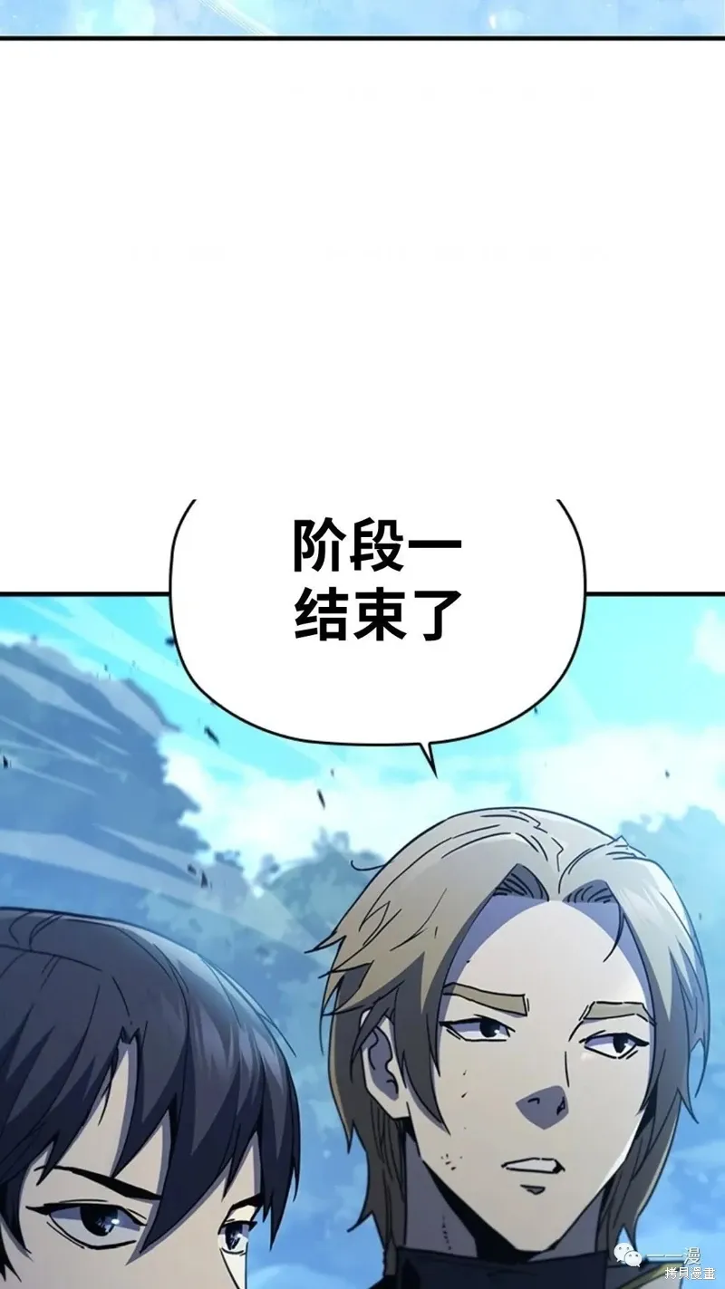 第98话 第101页