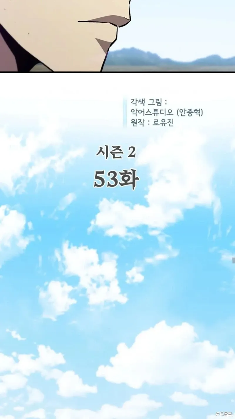 第99话 第5页