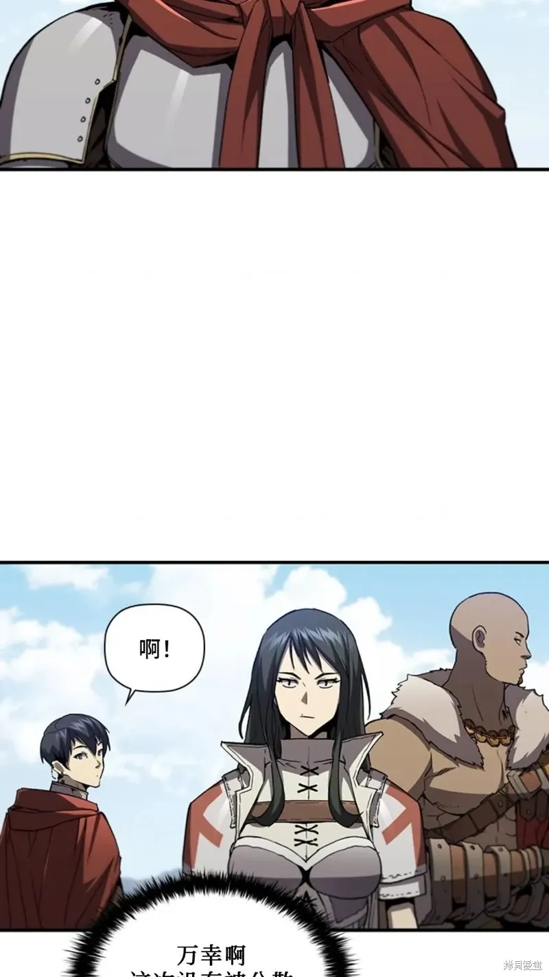 第99话 第9页