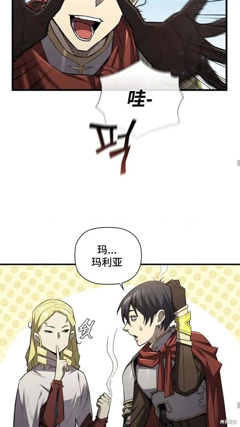 第99话 第12页