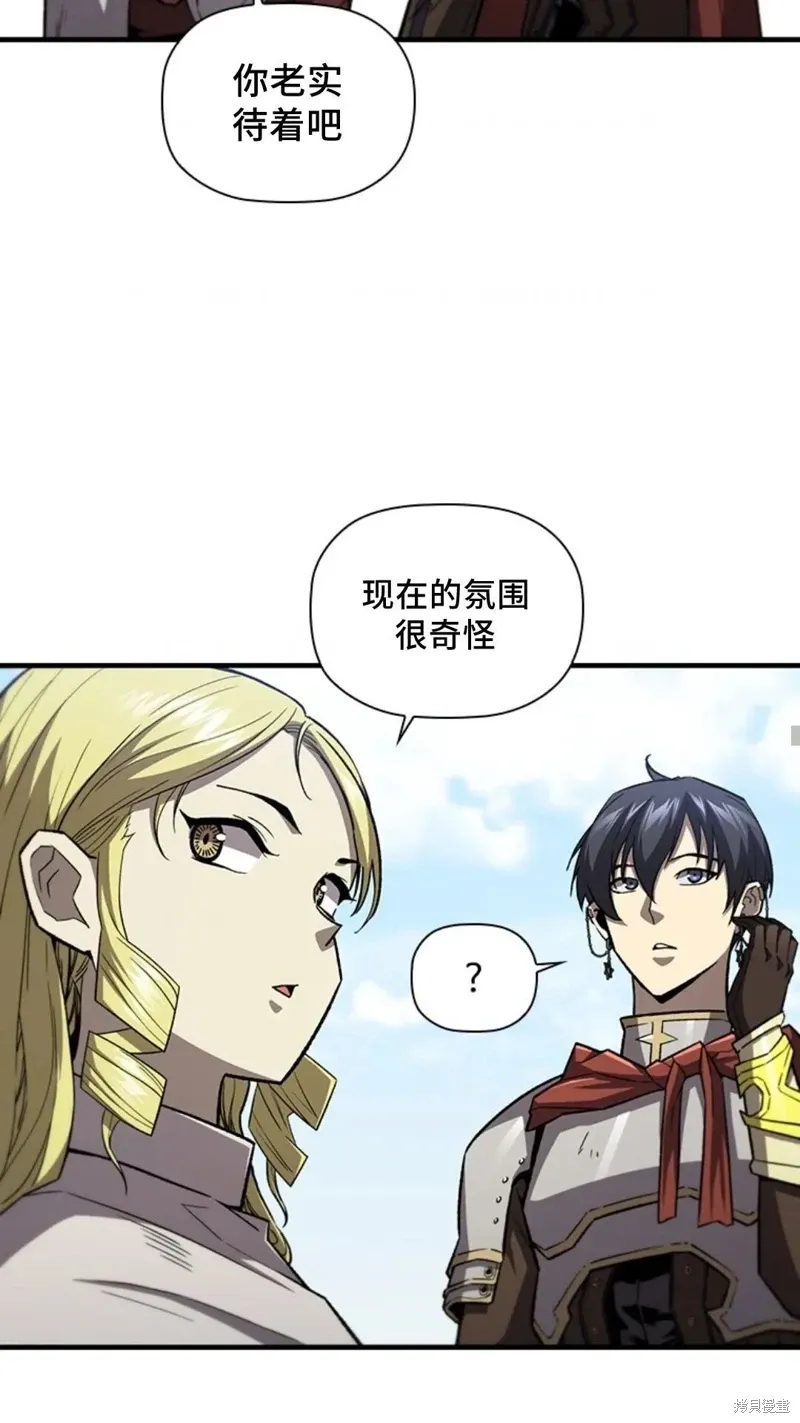 第99话 第13页