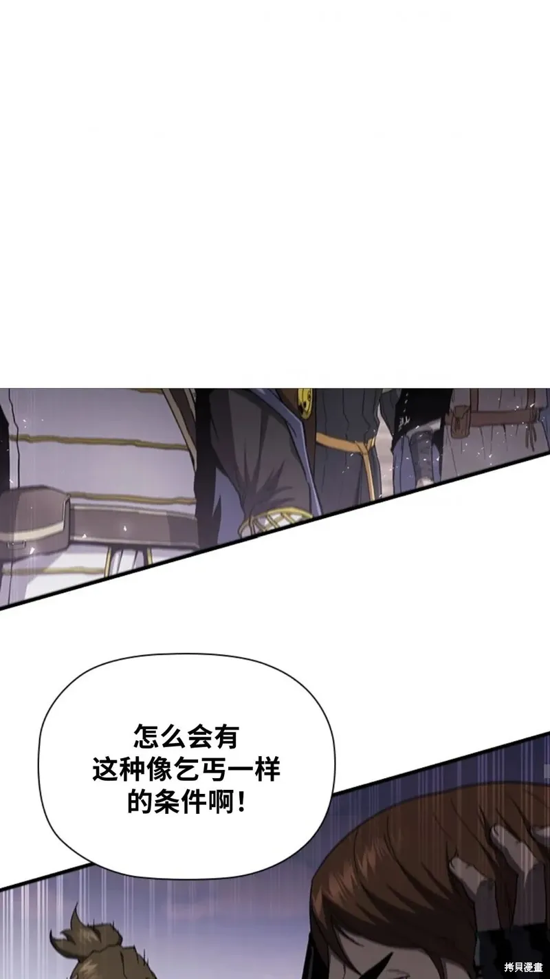 第99话 第14页